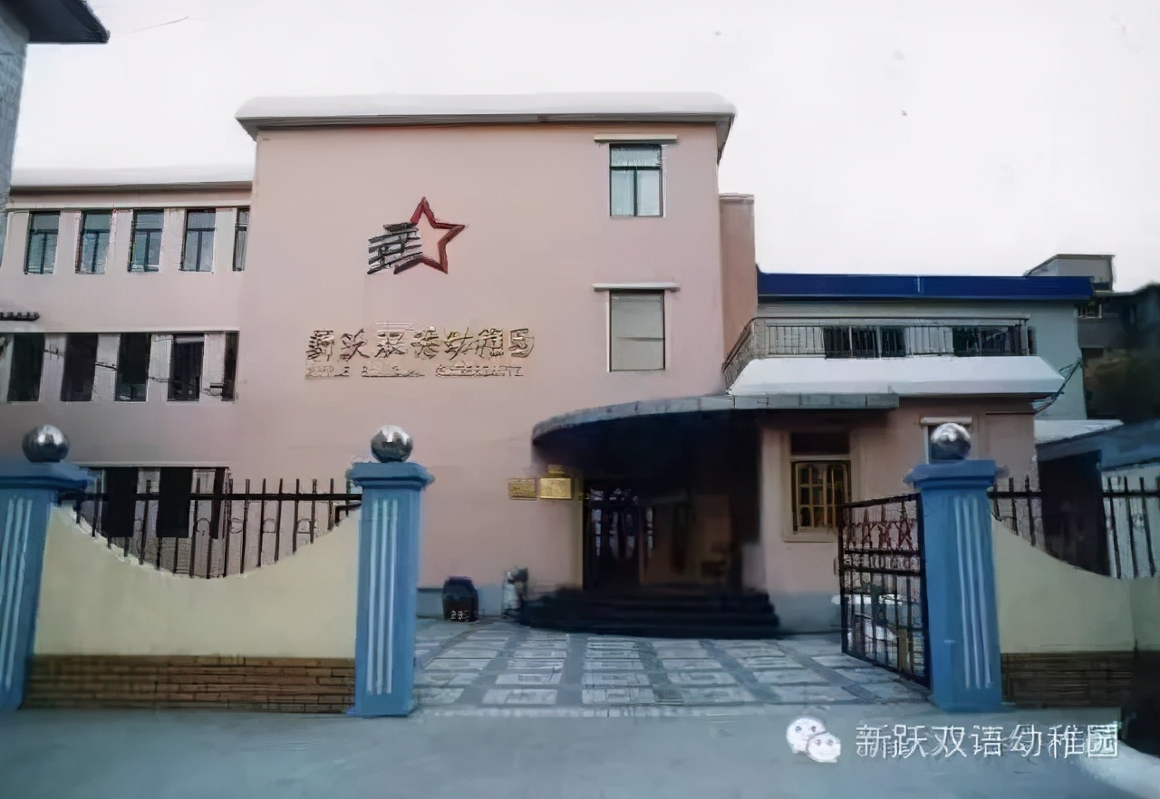 性价比超高的幼儿园,性价比不错的双语幼儿园