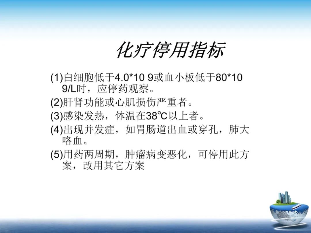 化疗在肿瘤治疗的地位,化疗起到什么作用