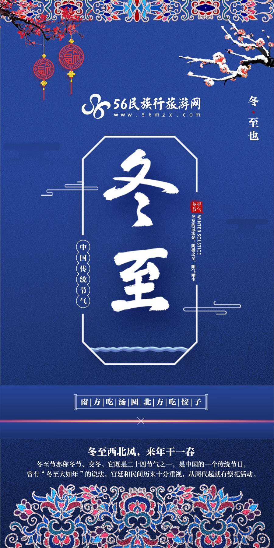 冬季的庭院景观,美丽如画的自然景观让人心旷神怡