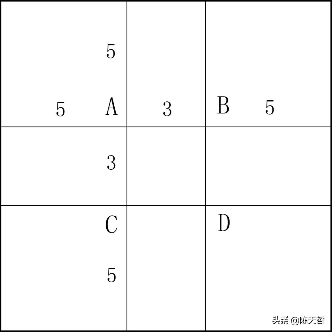 现任中书协主席苏士澍讲解“永”八法及前书协主席启功的黄金格