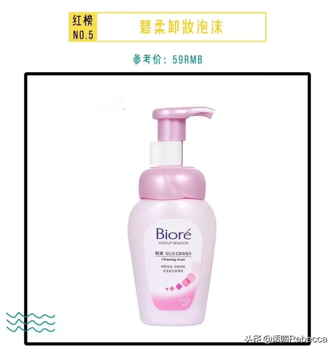 屈臣氏万年回购好物,屈臣氏十大必买良心护肤品