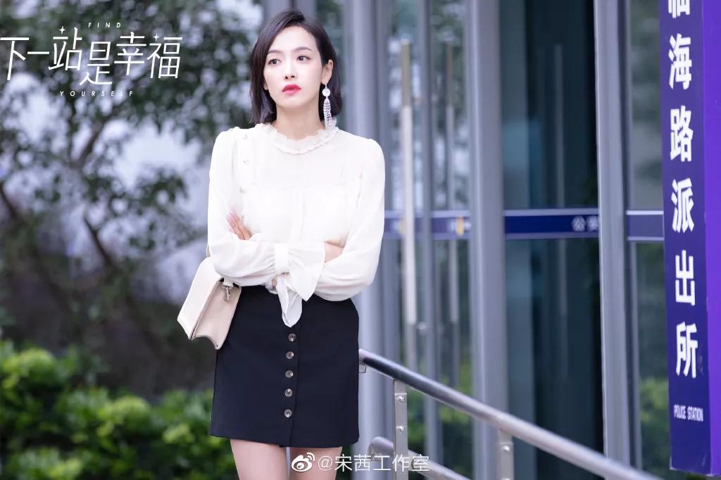 贺繁星职场穿搭,跟贺繁星学职场穿搭