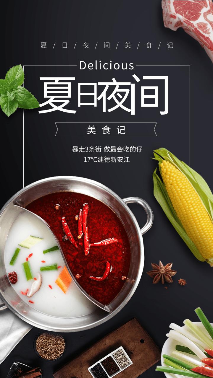 爱在17烟台视频,爱在17路夜景