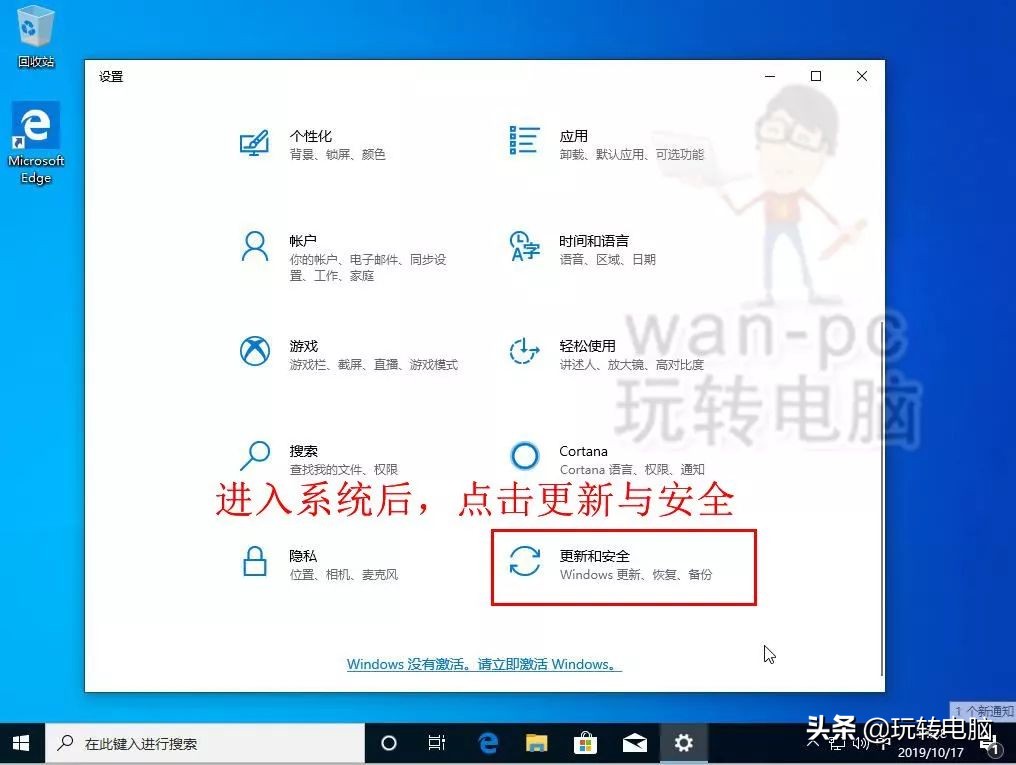 win10别再安装木马,微软工具安装win10系统出现问题