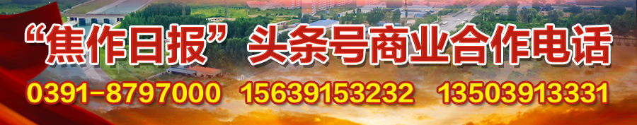 焦作招聘信息人才市场,焦作最新保洁员招聘信息今天