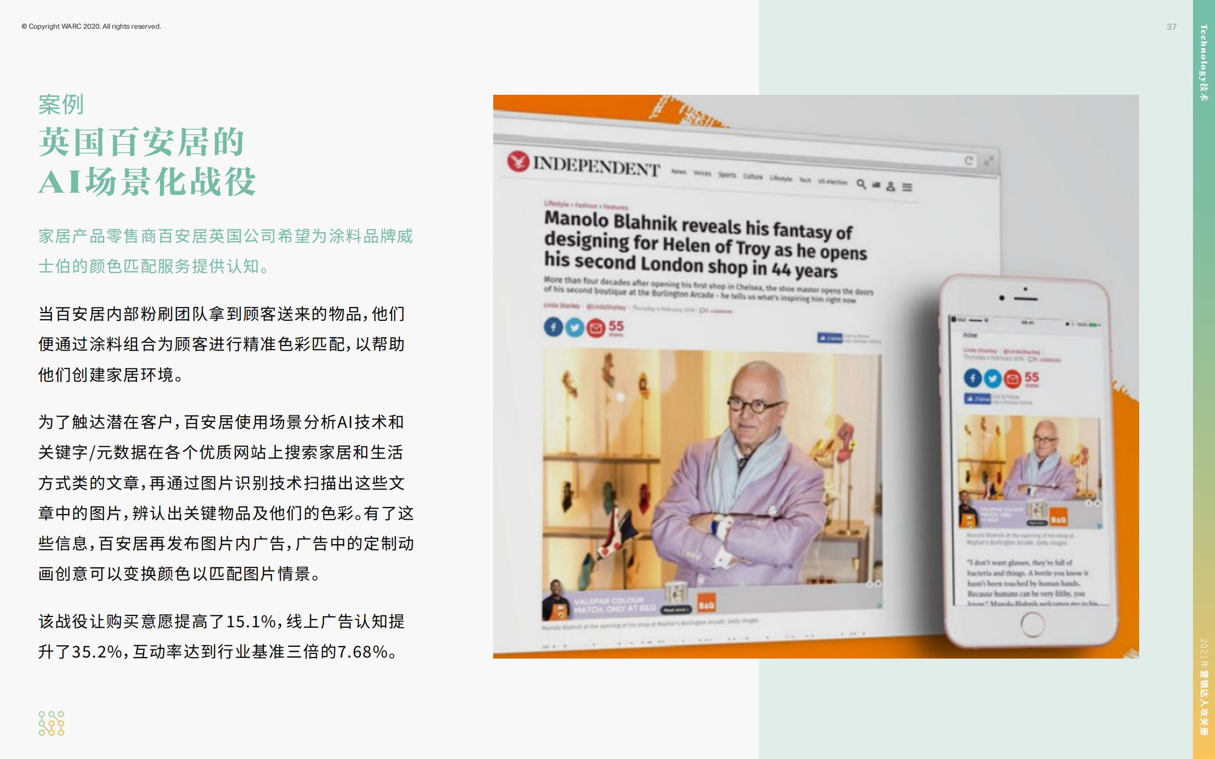 营销策划人必备才智,营销人积极破局