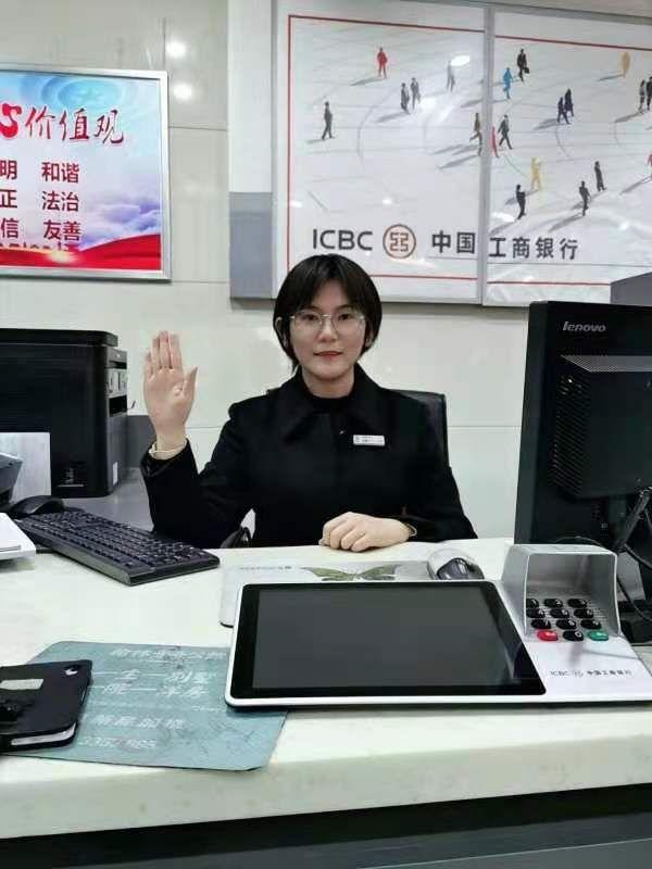 「八大优势看工行」服务无小事细节暖人心——记工行六安人民路支行最美客服经理史晓宇
