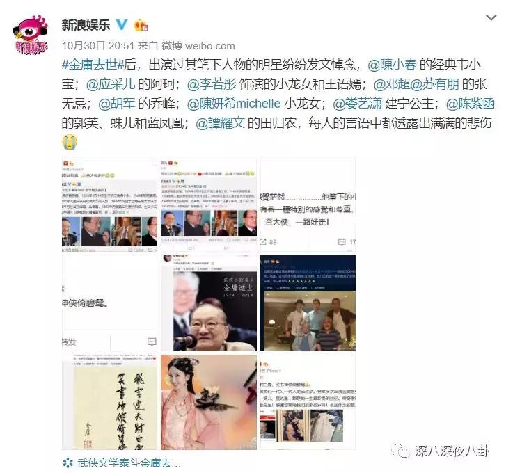 金庸的侠客精神,金庸小说里侠的精神