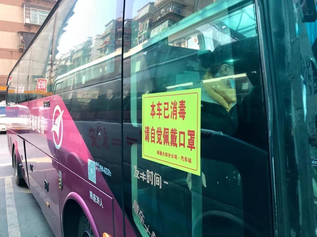 速看三明这些公交恢复原线路运行,三明暂停全市客运公交了吗