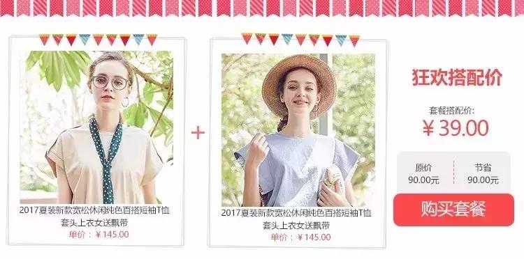 活动营销策划套路,如何进行活动的营销策划