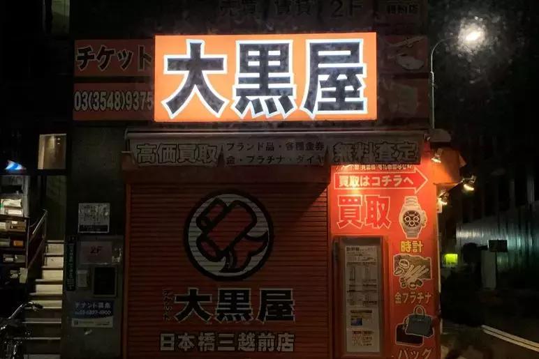日本什么店面生意多,日本商业哪方面发展好