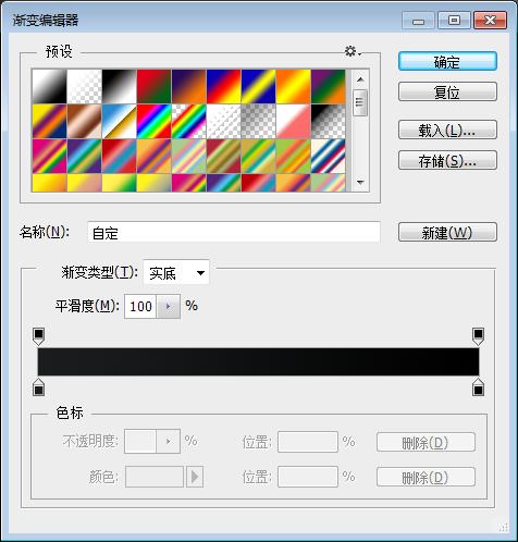 ps钻石变亮教程,ps怎样做钻石的高光