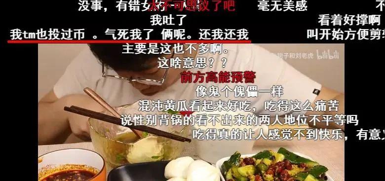 靠吃饭月入数十万元，为什么“吃播经济”越来越火？