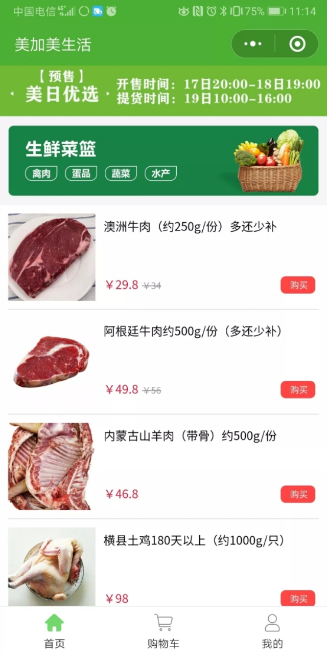 实体店如何做私域社群营销,有300个微信群如何盈利