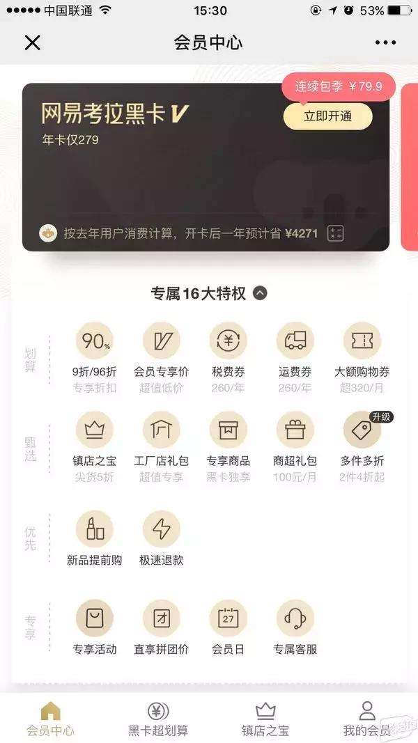 618购物剁手,618电商购买攻略大全