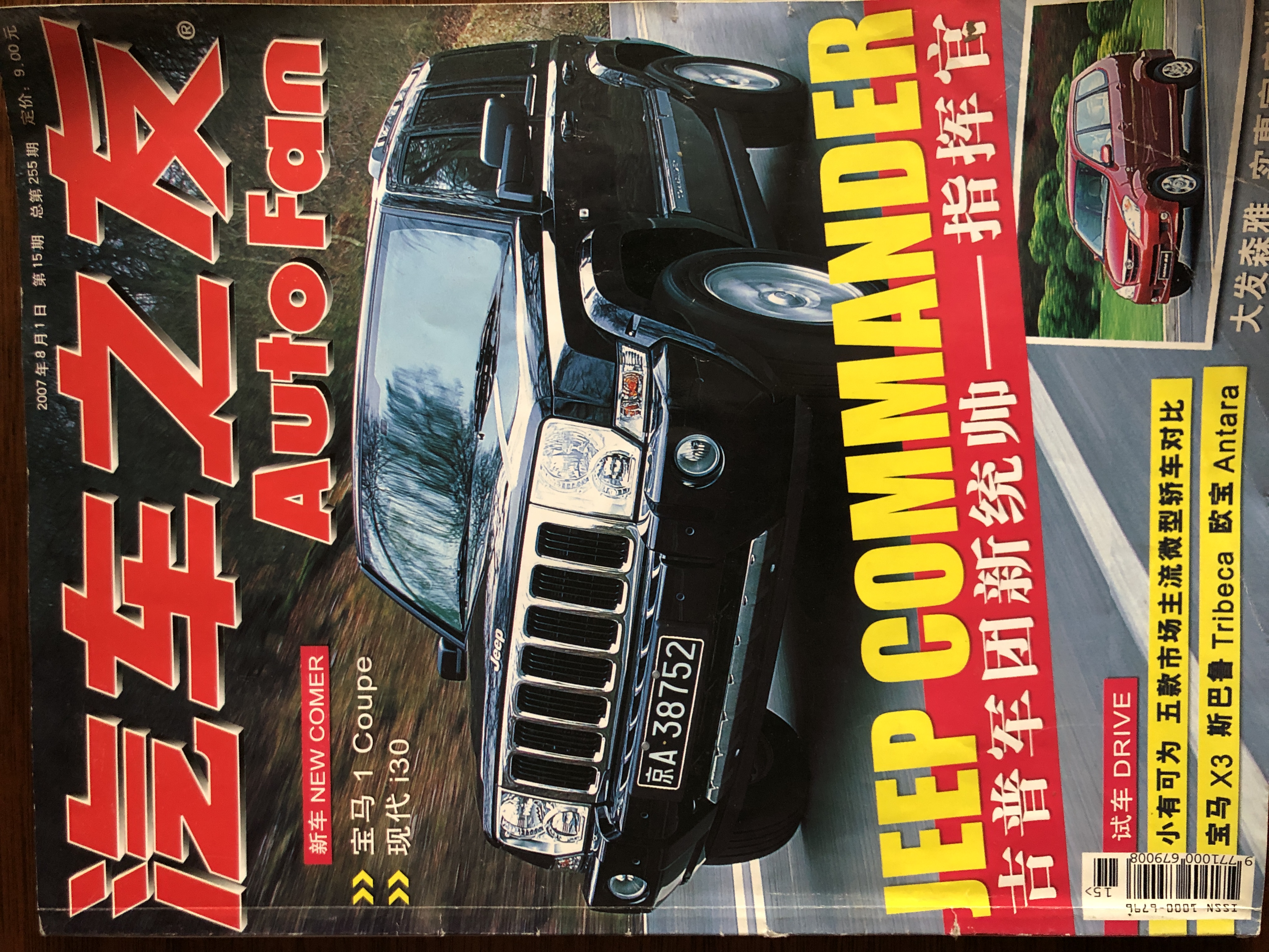 三年前一汽大众迈腾,18年宝马x3跟新迈腾买哪个