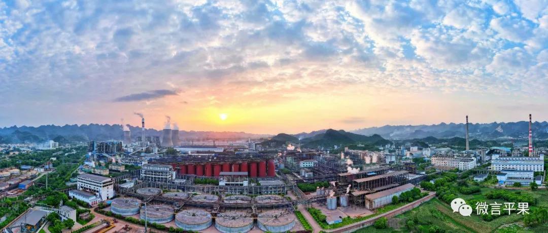 广西平果市南国铝都,苹果图画