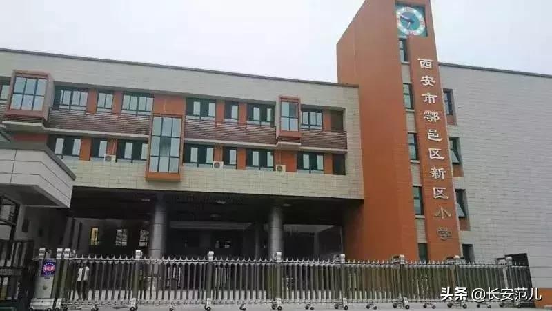 西安最新的学校建设计划,西安大兴新区新建学校计划