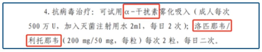 丙肝克星,攻克丙肝对乙肝的帮助