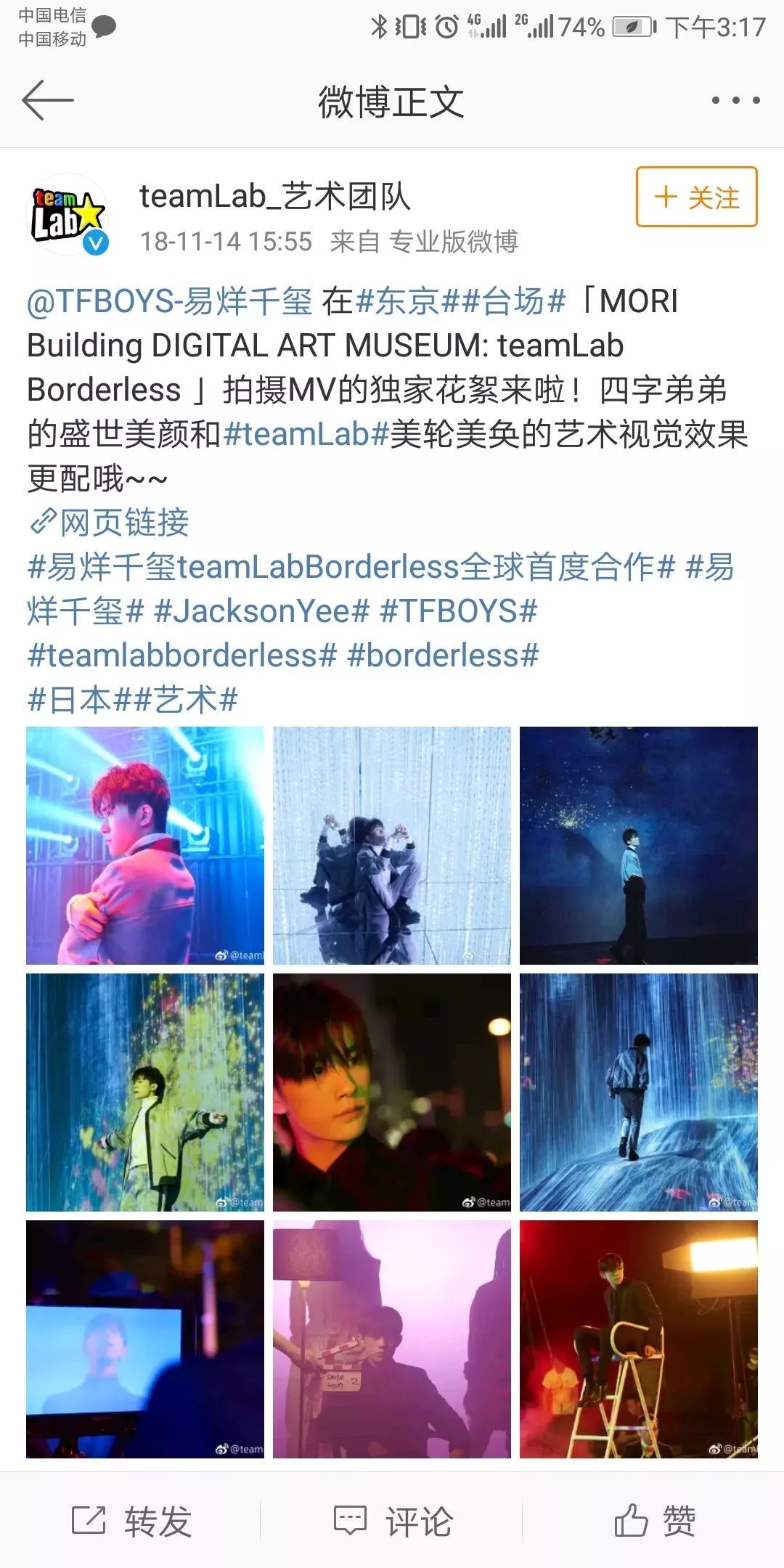 大表姐倪妮,大表姐千玺