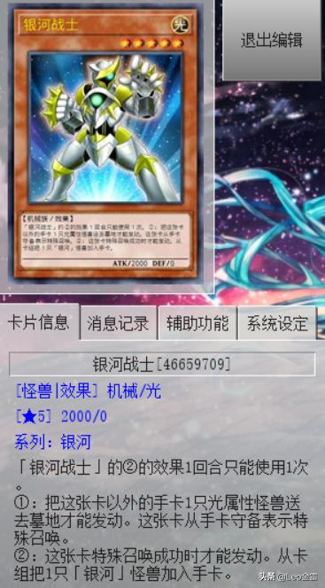 游戏王卡组银河眼开什么盒子,游戏王银河眼卡组搭配