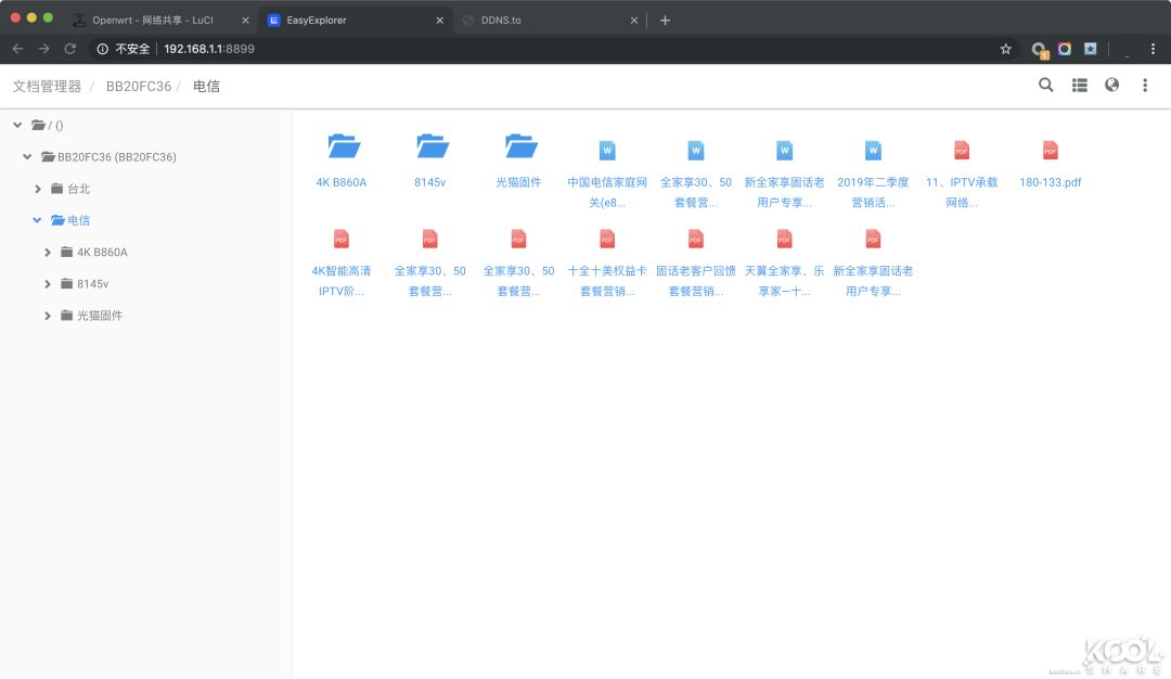 软路由私有云怎么样,网盘私有云哪个好