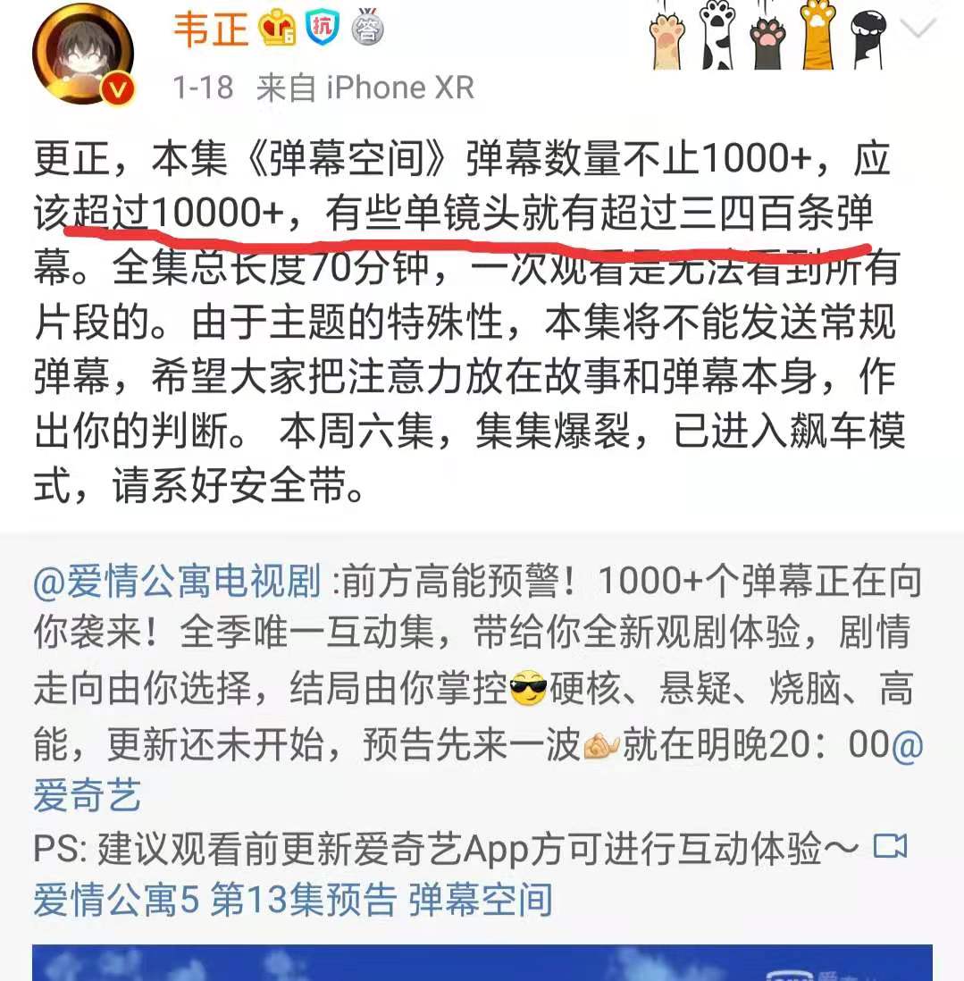 严重低估的爱情公寓,爱情公寓5电影评论