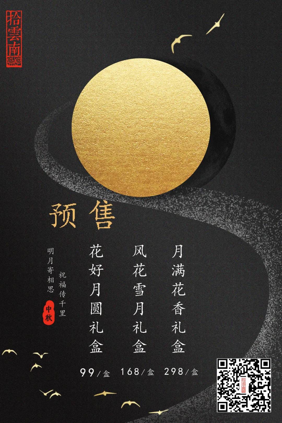 云南造城烂尾楼名单,昆明烂尾楼自救