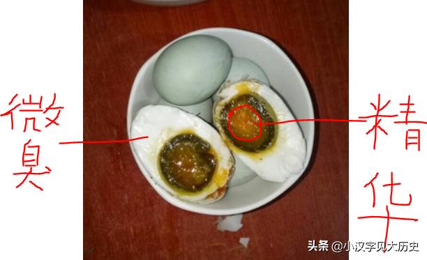 寻味端午咸鸭蛋,正宗高邮双黄咸鸭蛋端午