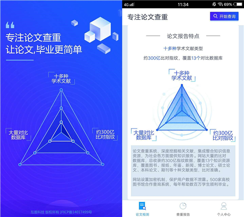 论文怎么查重步骤的视频,论文怎么查重啊