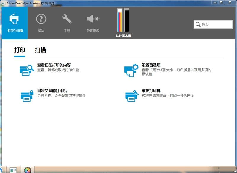 家庭得力打印机激光一体机,小米米家喷墨打印一体机隔空打印