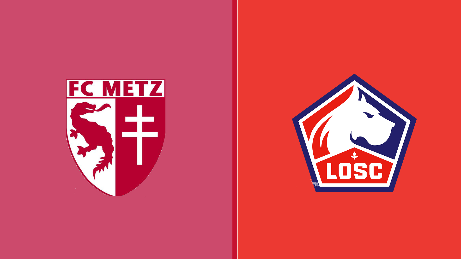 法甲：梅斯VS里尔：打擂容易，守擂难！里尔能否守住法甲第一