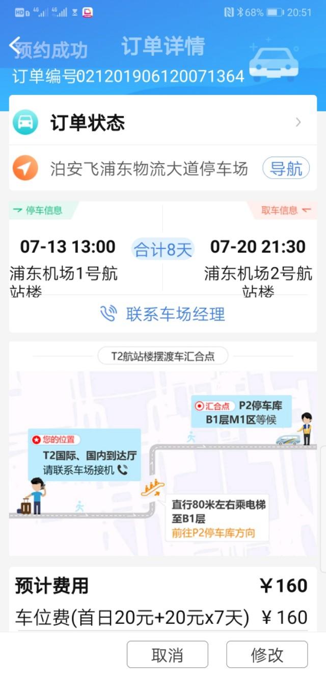 香港西贡游记下,香港最后一天去哪玩好