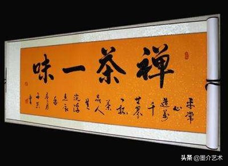 书画装裱用的钢化膜装裱过程,分析传统书画装裱艺术与机器装裱