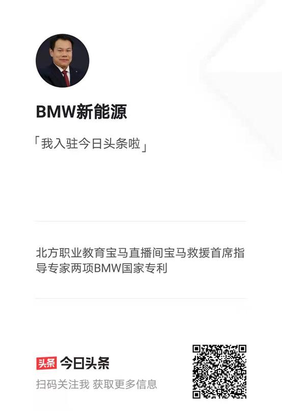 bmw免费教学,bmw技术深度解析