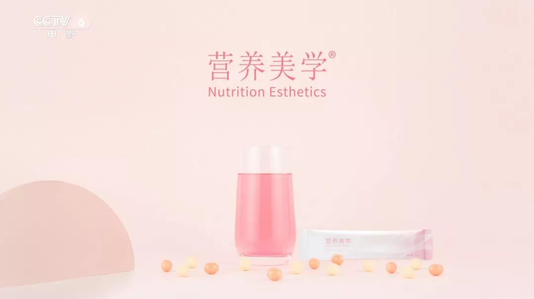 营养美学胶原蛋白靠谱吗,营养美学是什么公司