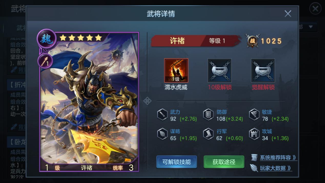 三国时期最有杀气的武将是谁,三国属虎的大将都有谁