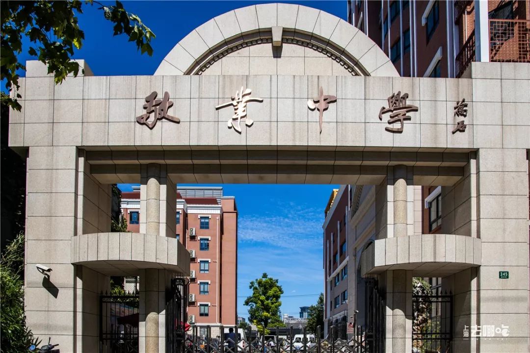 对不起，我要回黄浦了