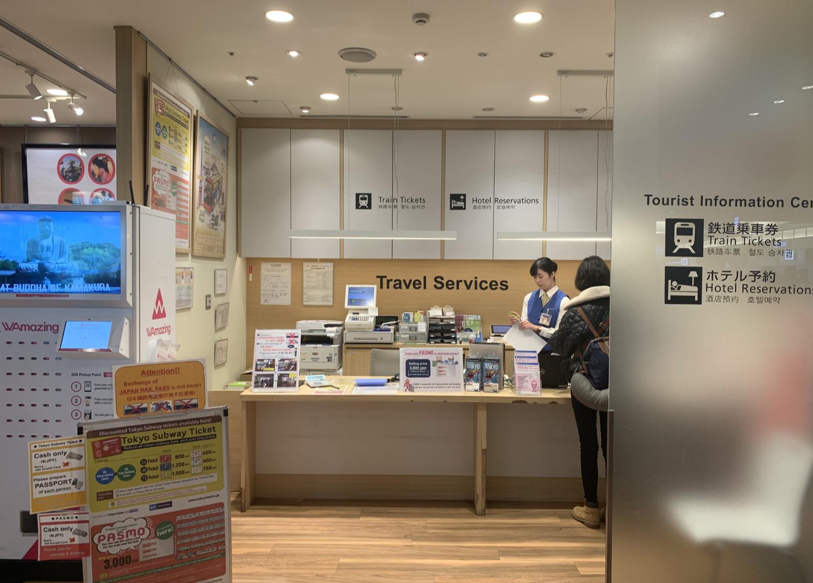 黑糖的日本之旅Day1|免押金西瓜卡购买教程+秋叶原的吃货之旅