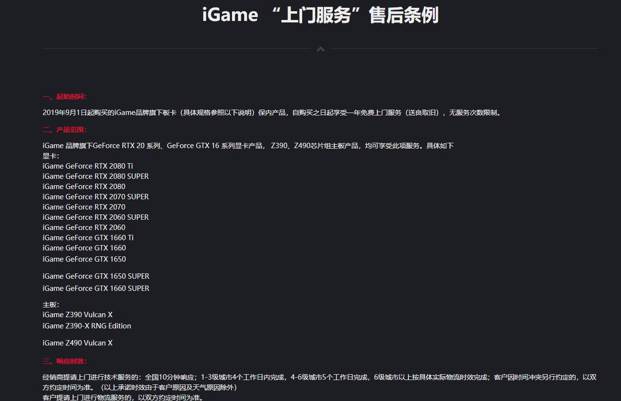 电脑哪些硬件支持个人送保,电脑送保需要什么