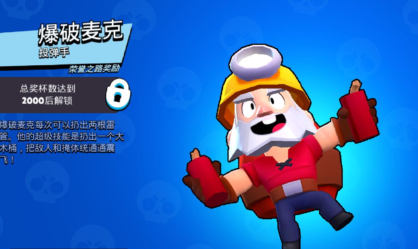 荒野乱斗超级足球场适合什么英雄,荒野乱斗足球高端局