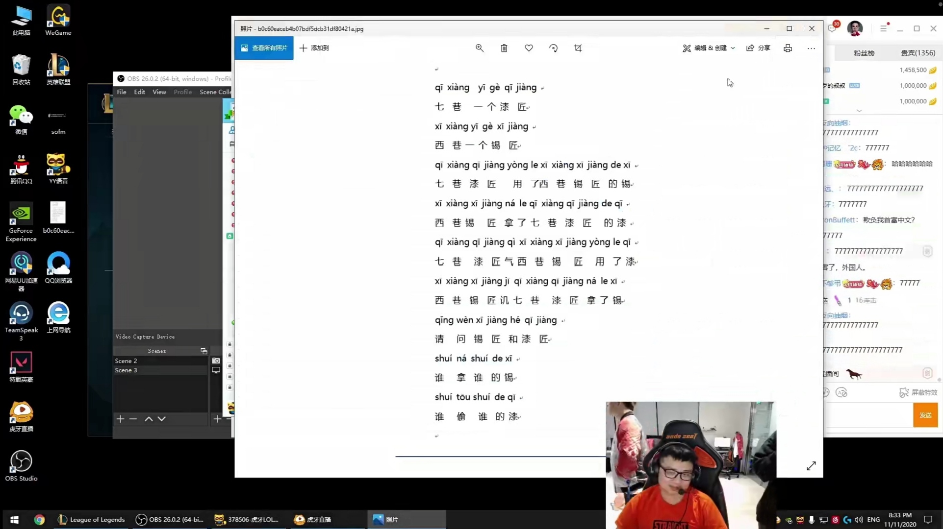 sn中单solo,sn首秀野区竞速