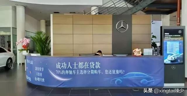 奔驰女车主谈金融服务费,奔驰女车主质疑金融服务费合法吗