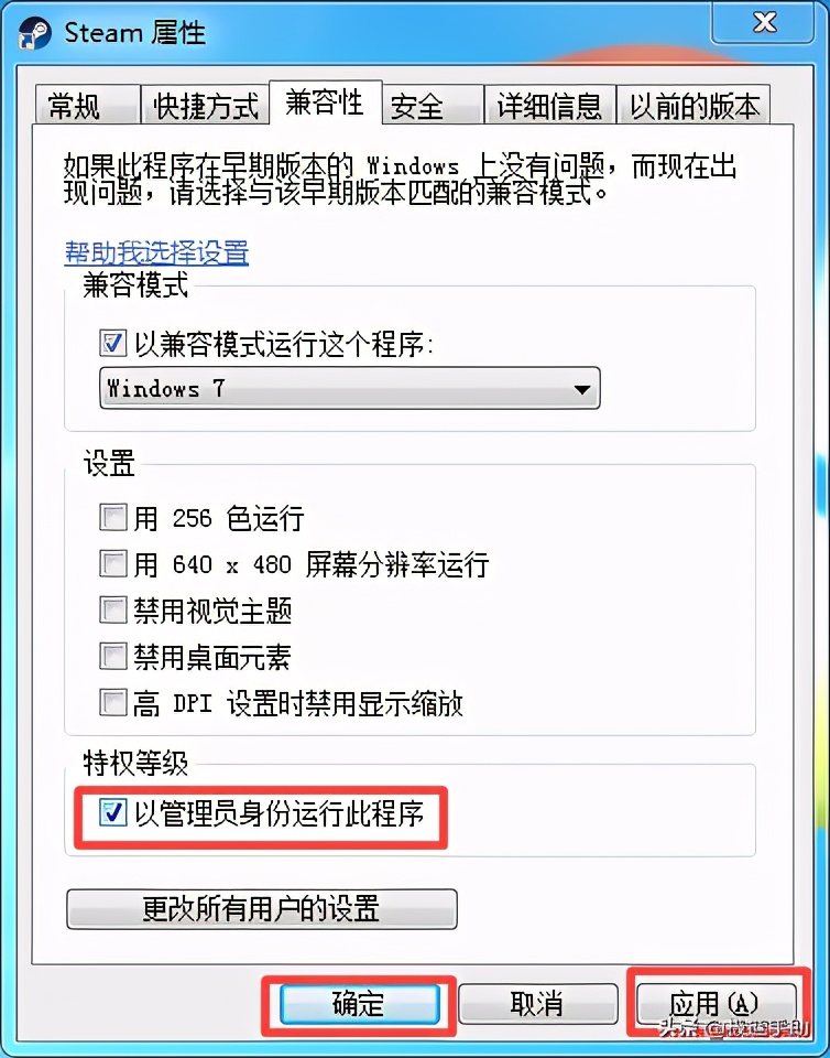 为什么steam求生之路老是闪退,steam总是闪屏退出是什么原因