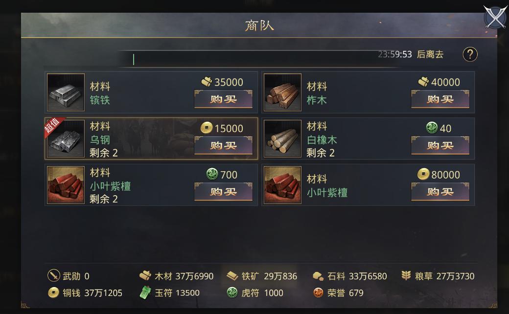 率土之滨玩家现状,率土之滨玩家真实感受