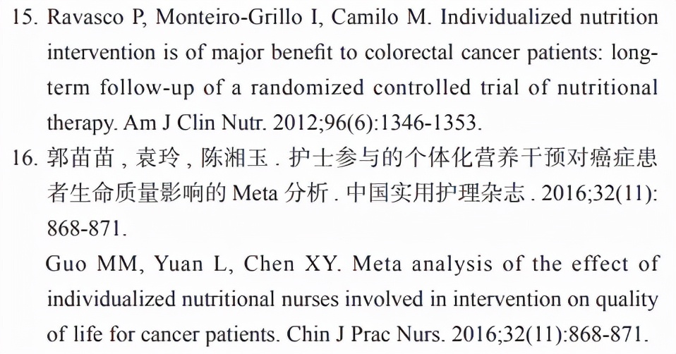 肿瘤患者营养干预,肿瘤患者如何进行营养教育