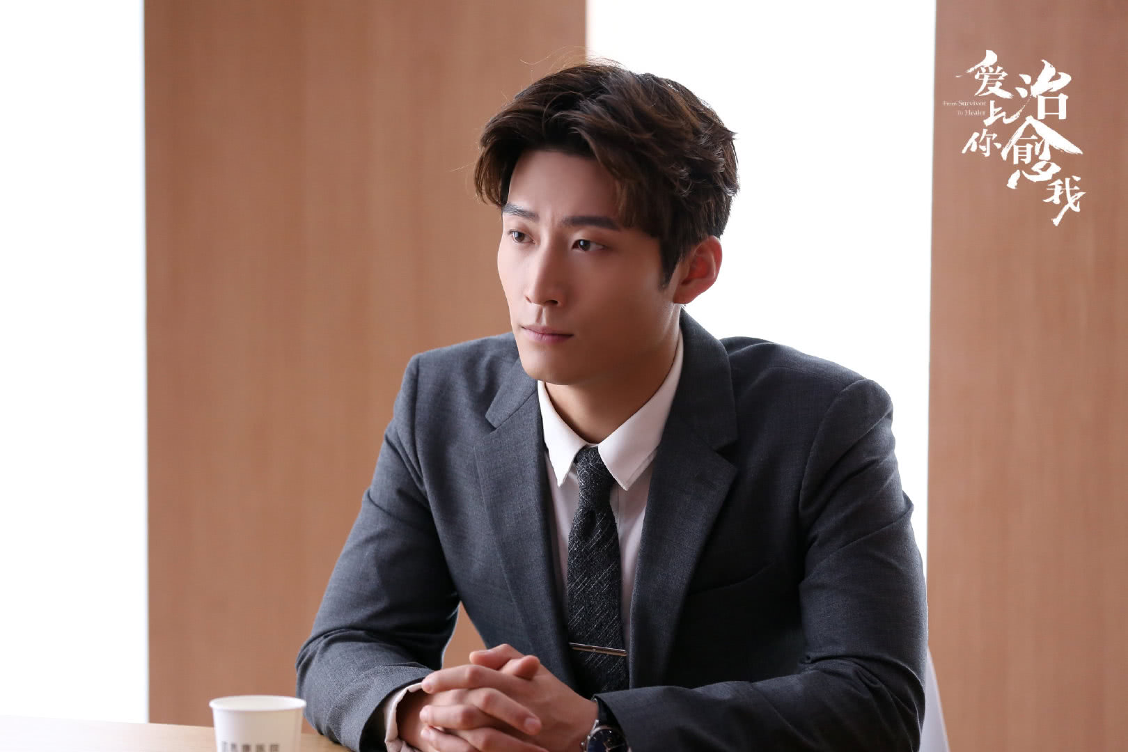 苗苗暖心治愈窦骁,窦骁对苗苗的评价