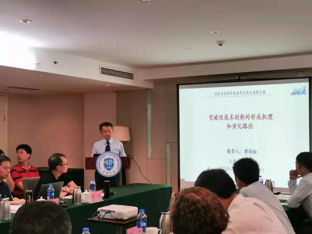 工商管理专业创新项目,工商管理学科规划课题