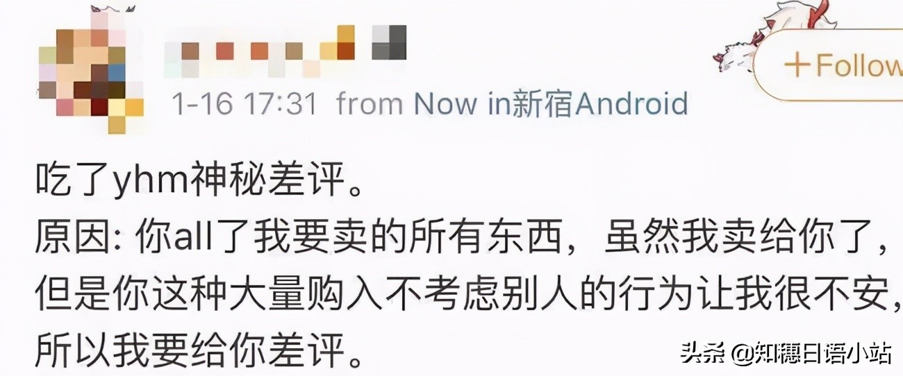 日本二手交易平台和闲鱼,日本二手网站mercari与闲鱼