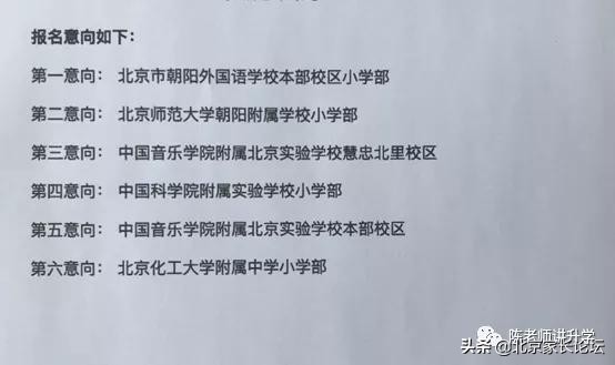 人大附中朝阳学校和分校的区别,朝阳区人大附中朝阳分校